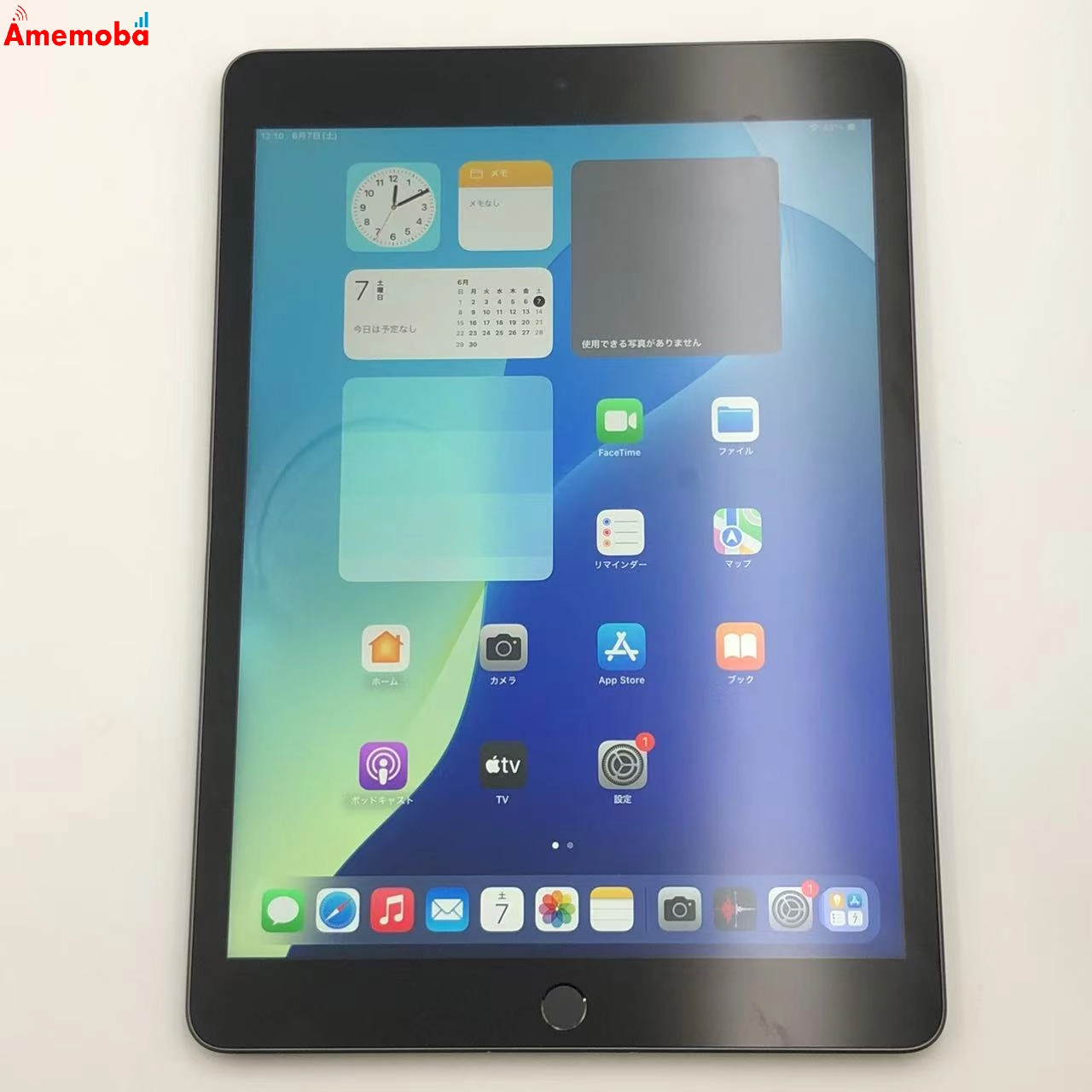 iPad 第9世代 Wi-Fiモデル 256GB スペースグレイ FK2N3J/A 美品