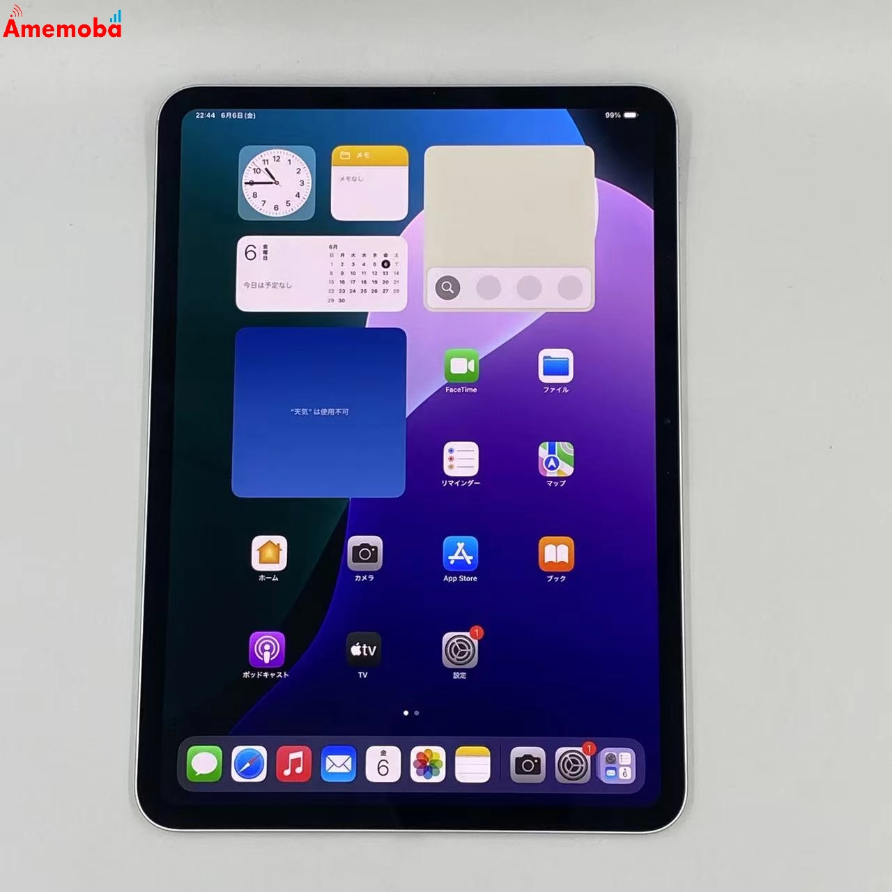 iPad Pro 11インチ 第5世代 Wi-Fiモデル 256GB MVV93J/A  シルバー 新品同様