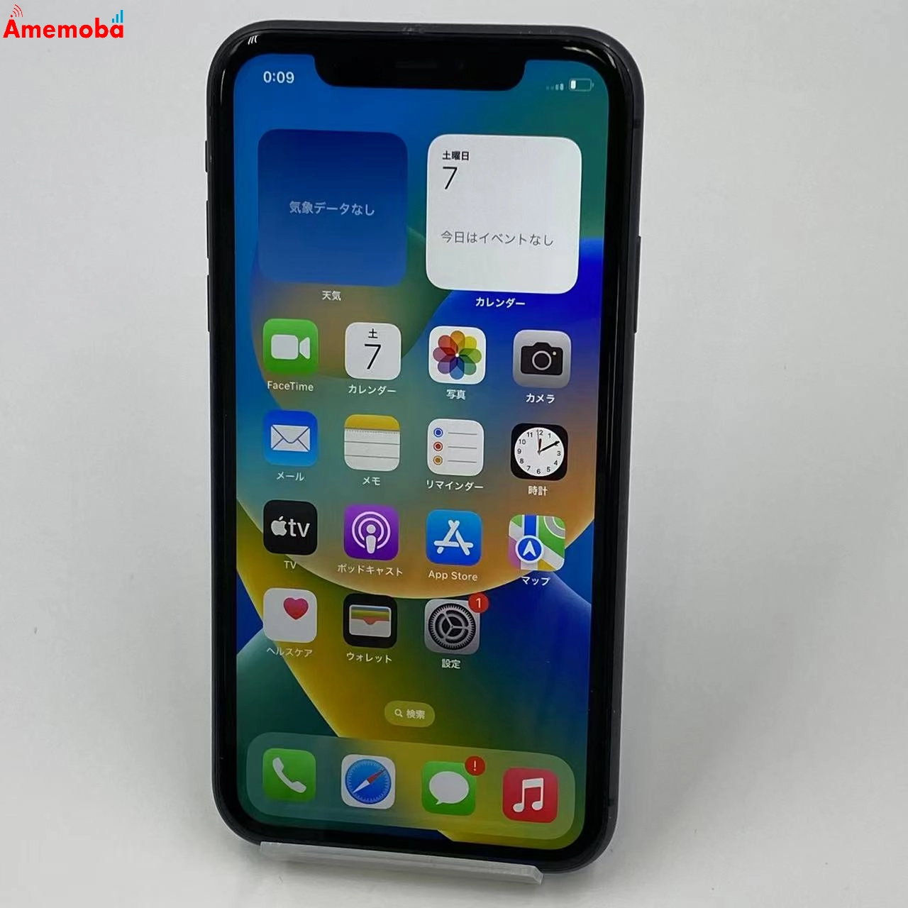 iPhone11 128GB MWM02J/A Apple版SIMフリー ブラック