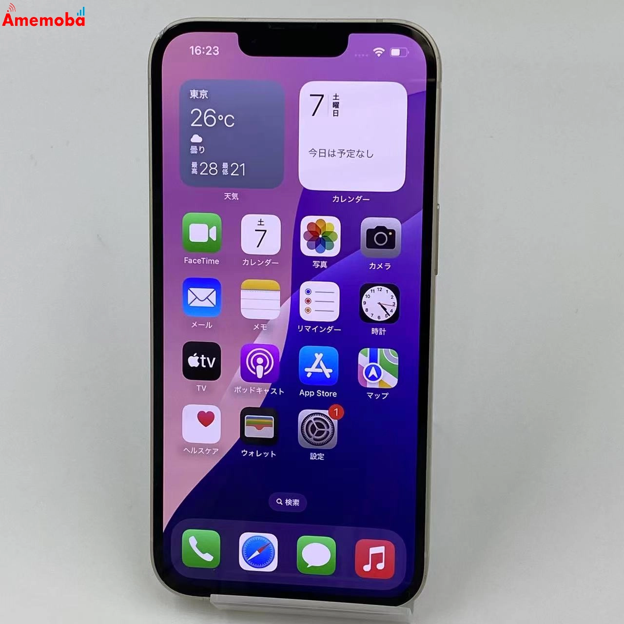 iPhone13 128GB MLND3J/A docomo版SIMフリー スターライト