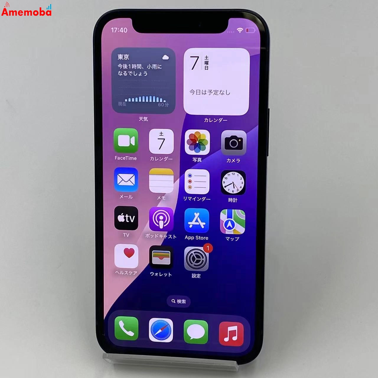 iPhone12 mini 128GB NGDJ3J/A SoftBank版SIMフリー ブラック