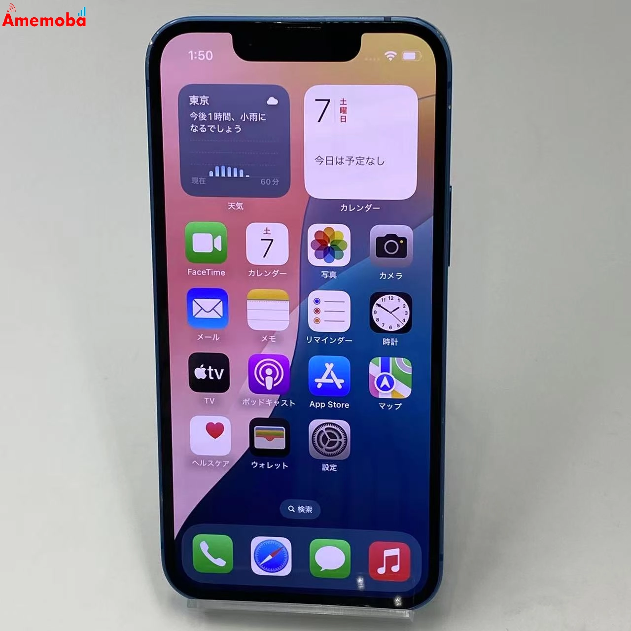 iPhone13 mini 128GB NLJH3J/A Apple版SIMフリー ブルー