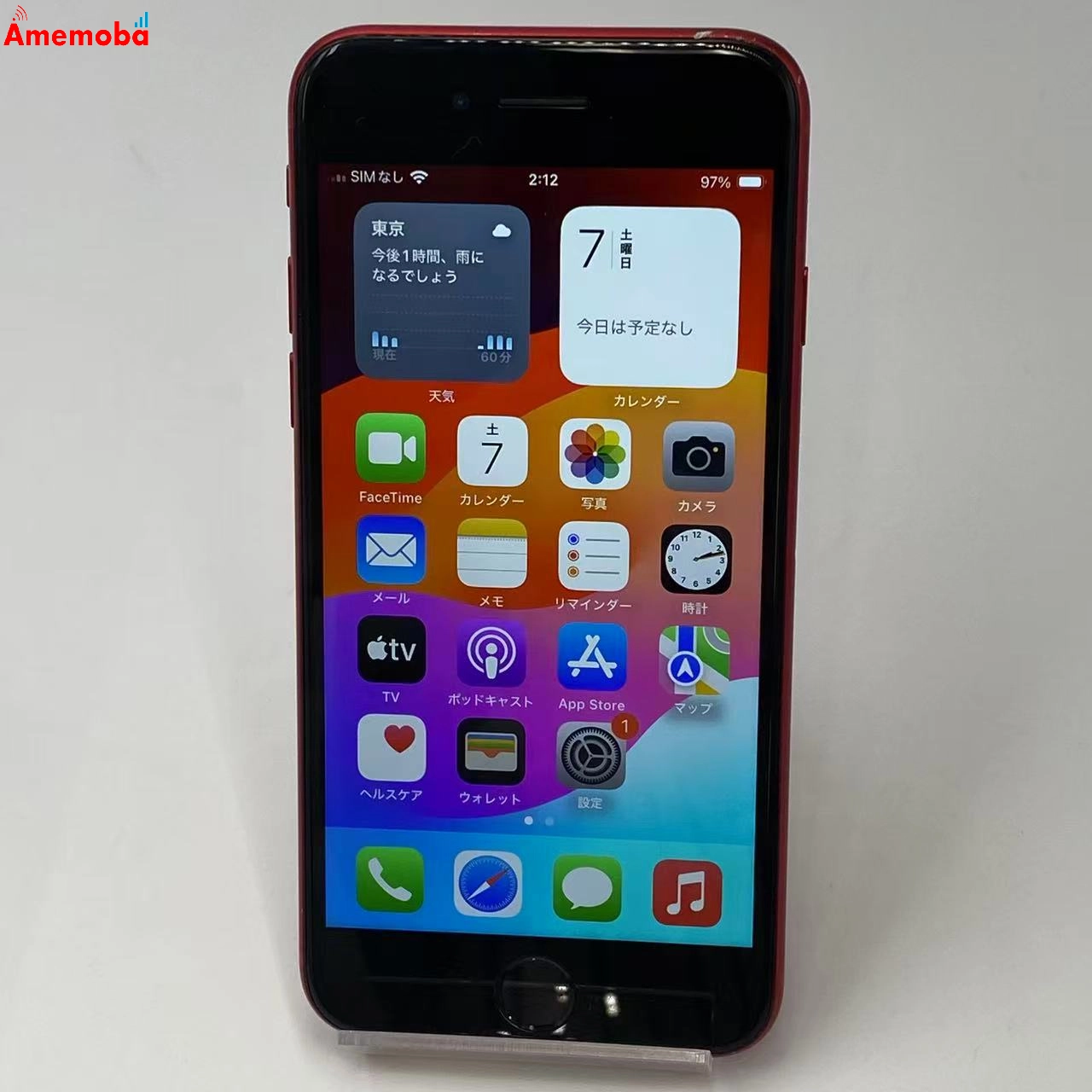 iPhoneSE 第2世代 64GB MHGR3J/A docomo版SIMフリー Product Red