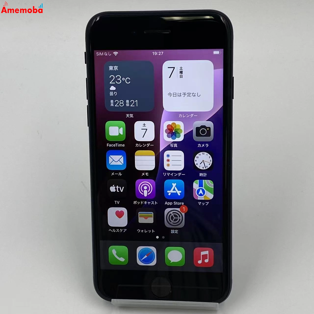 iPhoneSE 第3世代 128GB MMYF3J/A docomo版SIMフリー ミッドナイト 極美品