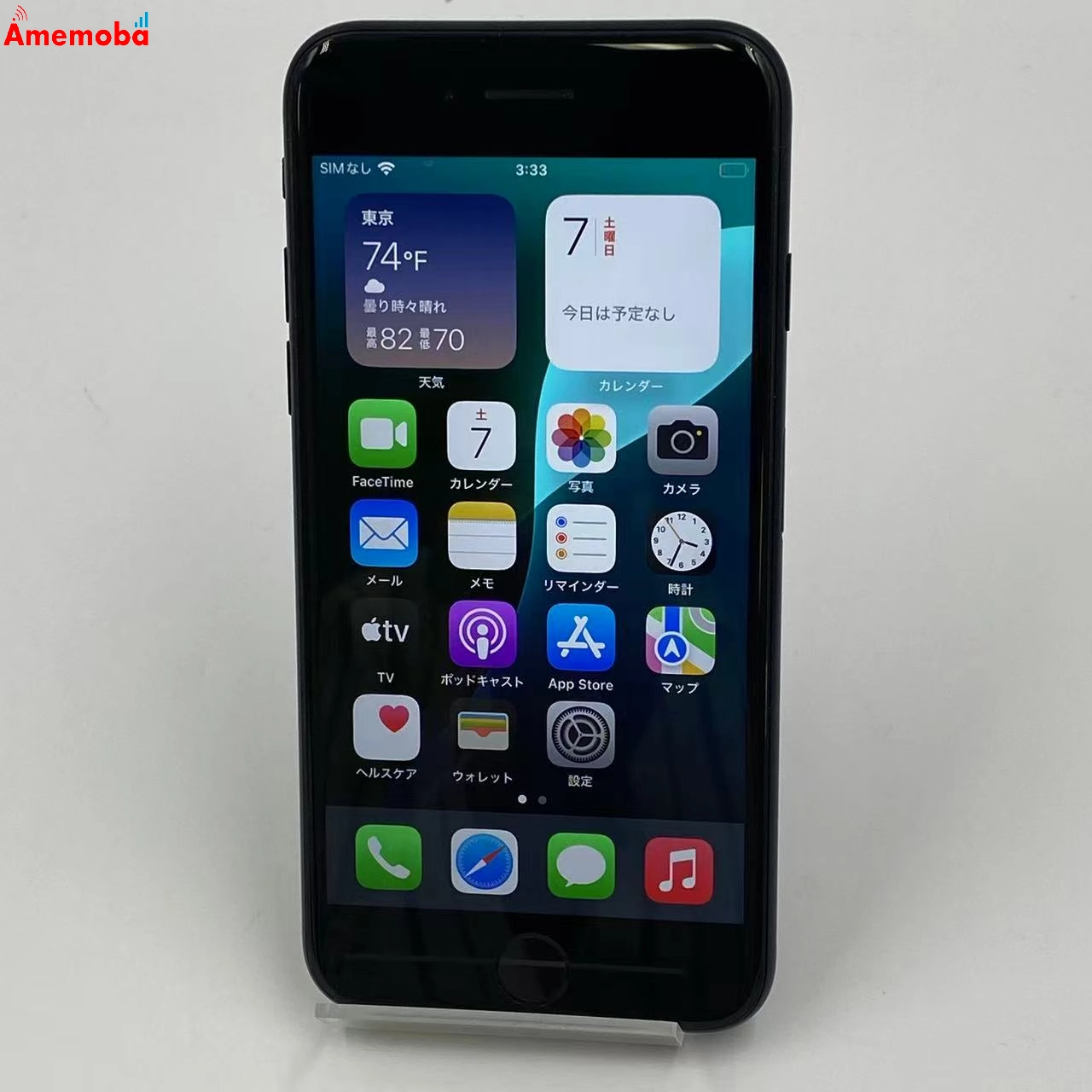 iPhoneSE 第3世代 64GB MMYC3J/A docomo版SIMフリー  ミッドナイト