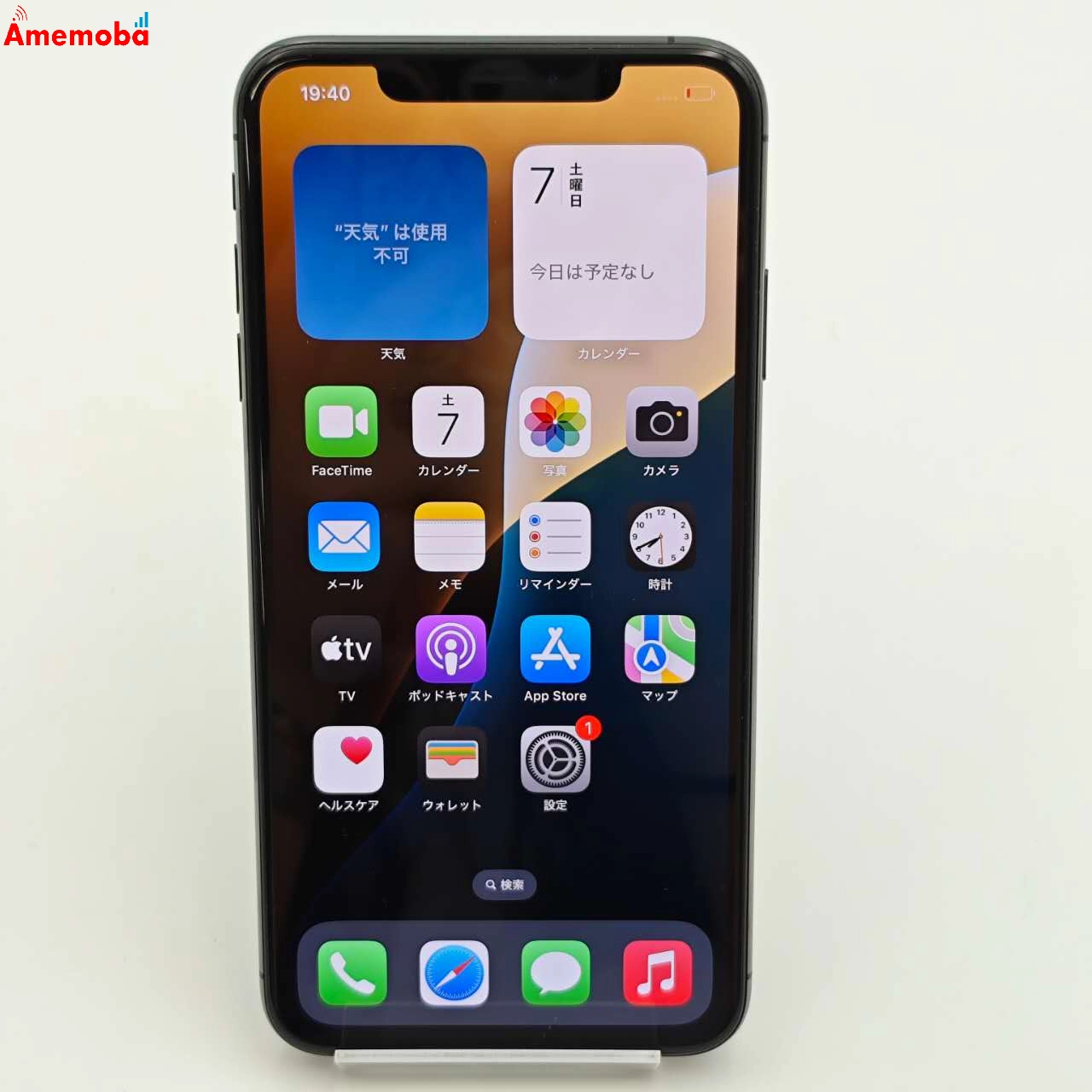 iPhoneXS Max 256GB スペースグレイ NT6U2J/A au版SIMフリー 美品