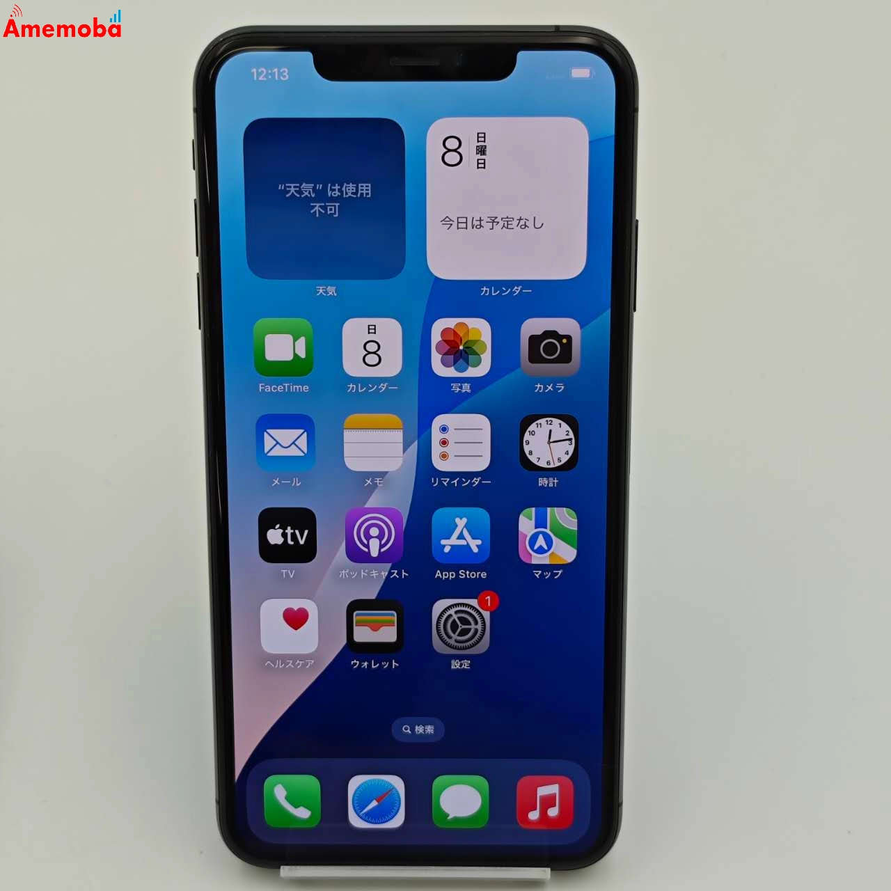 iPhoneXS Max 256GB スペースグレイ NT6U2J/A  au版SIMフリー 美品