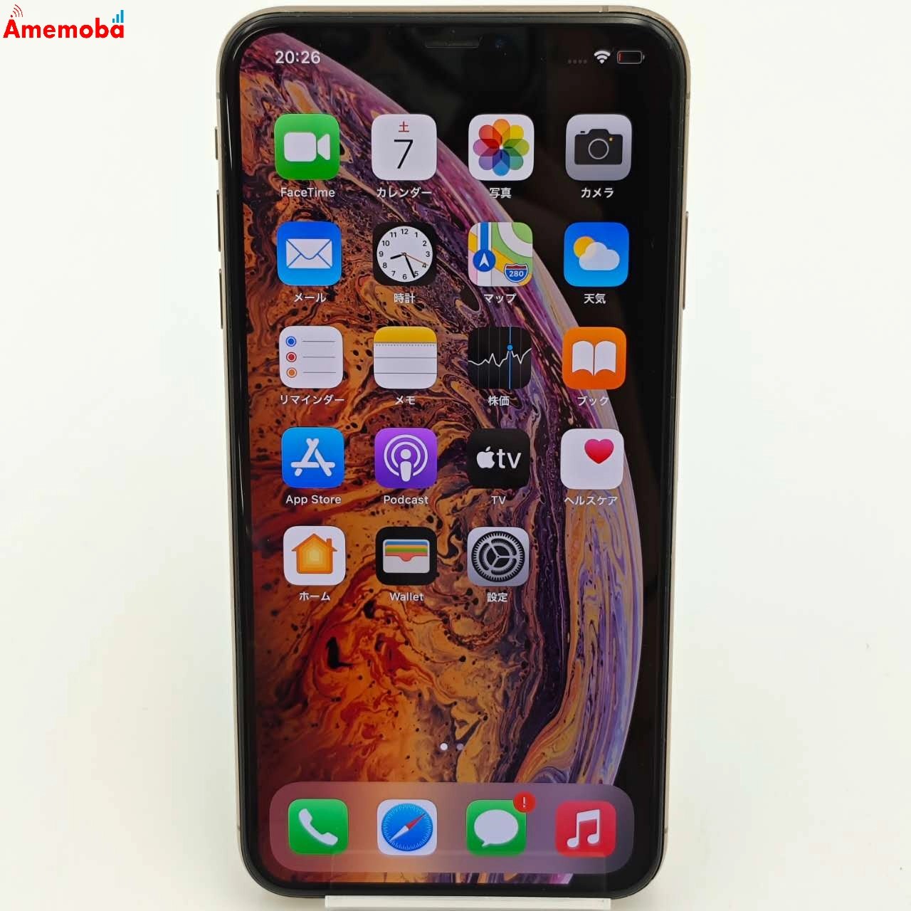 iPhoneXS Max 256GB ゴールド MT6W2J/A  Apple版SIMフリー