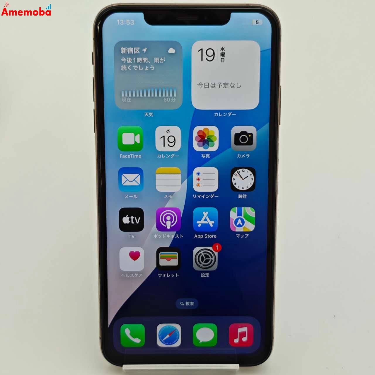 iPhoneXS Max 256GB ゴールド MT6W2J/A  docomo版SIMフリー
