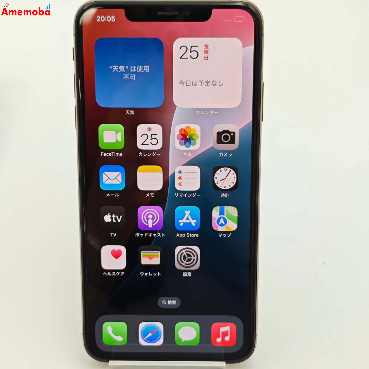 iPhoneXS Max 64GB ゴールド MT6T2J/A  Apple版SIMフリー 美品