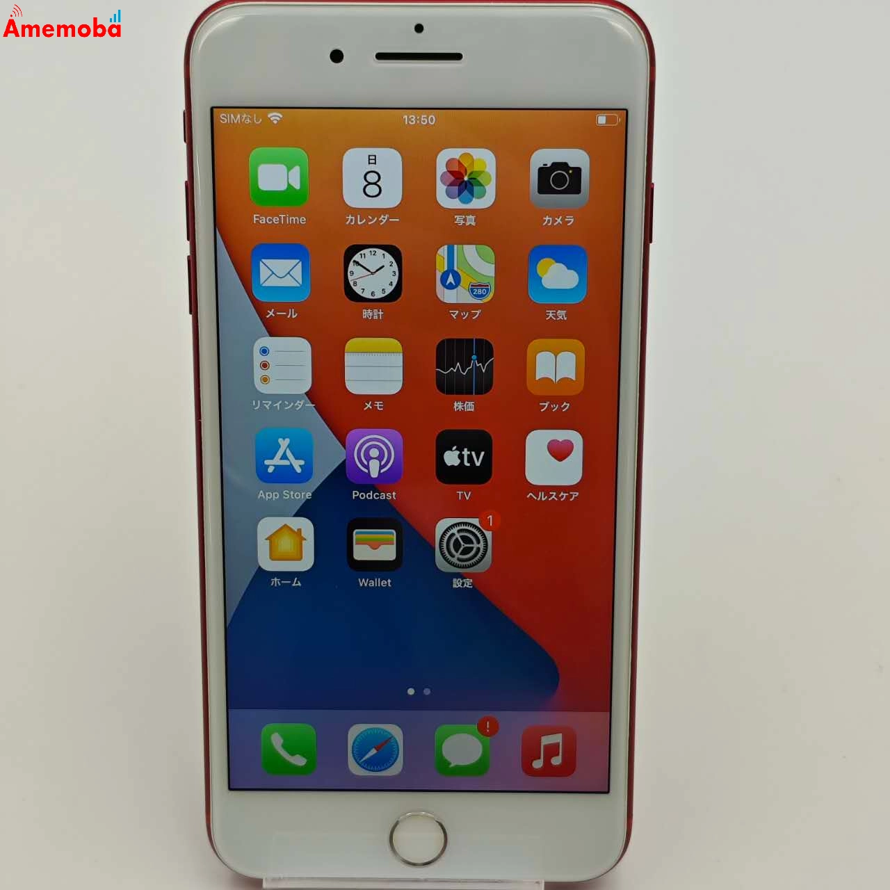 iPhone7 Plus 256GB Product Red MPRE2J/A  docomo版SIMフリー 美品