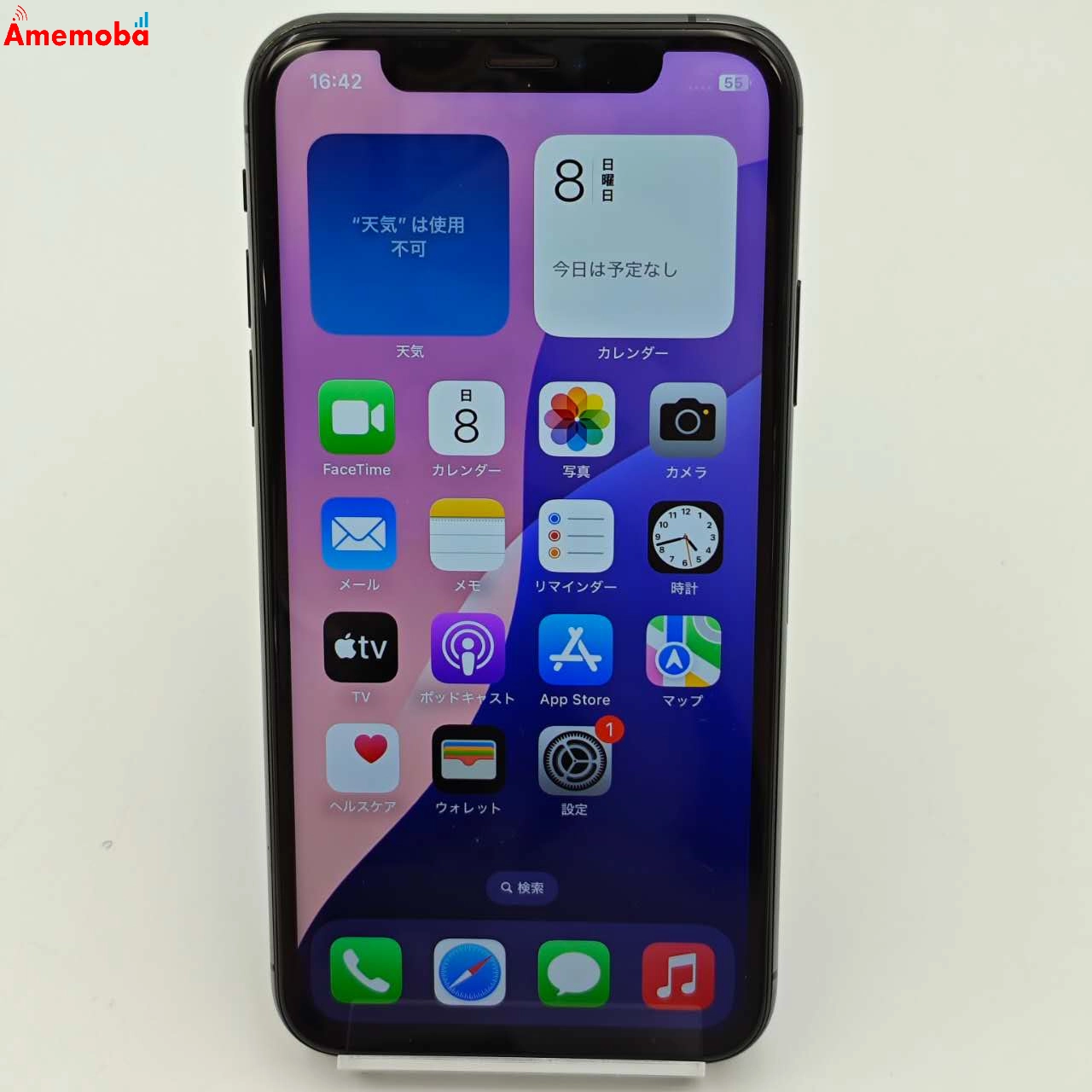 iPhoneXS 256GB スペースグレイ MTE02J/A au版SIMフリー 美品
