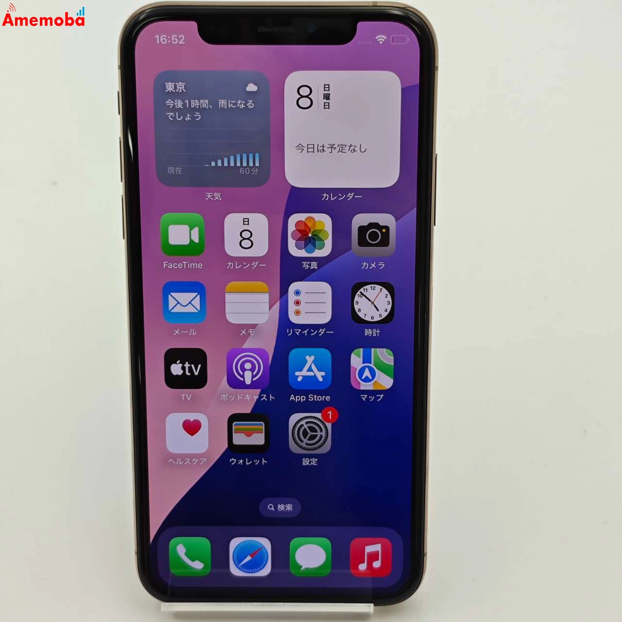 iPhoneXS 256GB ゴールド MTE22J/A AU版SIMフリー 美品