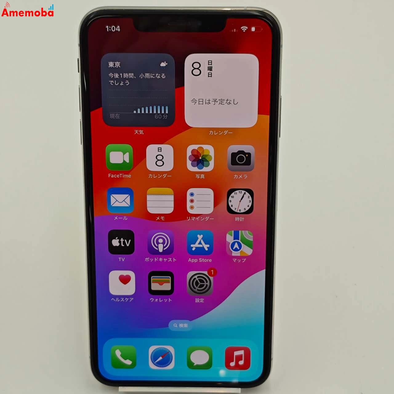 iPhoneXS Max 64GB シルバー MT6R2J/A  docomo版SIMフリー