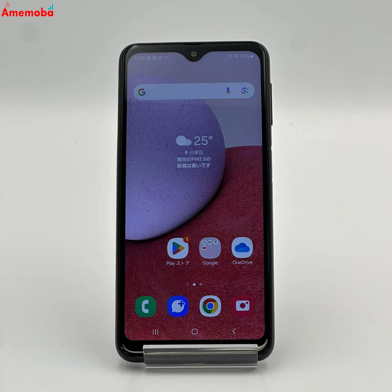 Galaxy A23 5G 4GB 64GB ブラック SCG18 AU版SIMフリー 4GB/64GB au