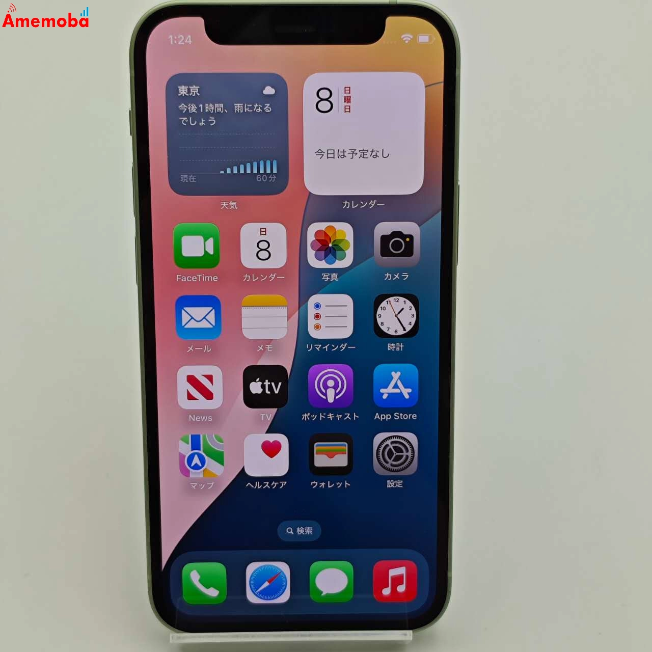 iPhone12 mini 128GB グリーン MGDQ3J/A  Apple版SIMフリー 極美品