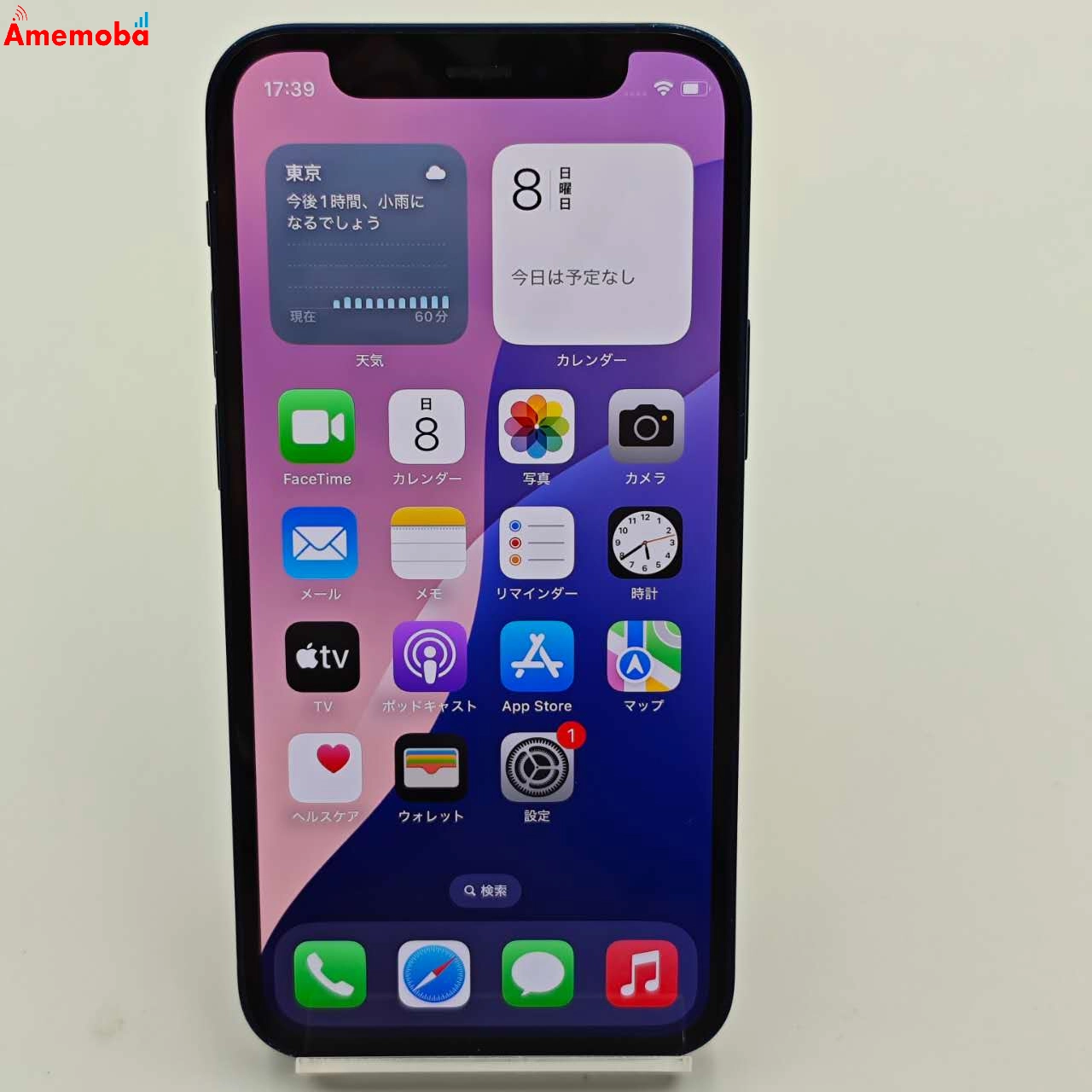 iPhone12 mini 128GB ブルー MGDP3J/A  docomo版SIMフリー 訳あり品