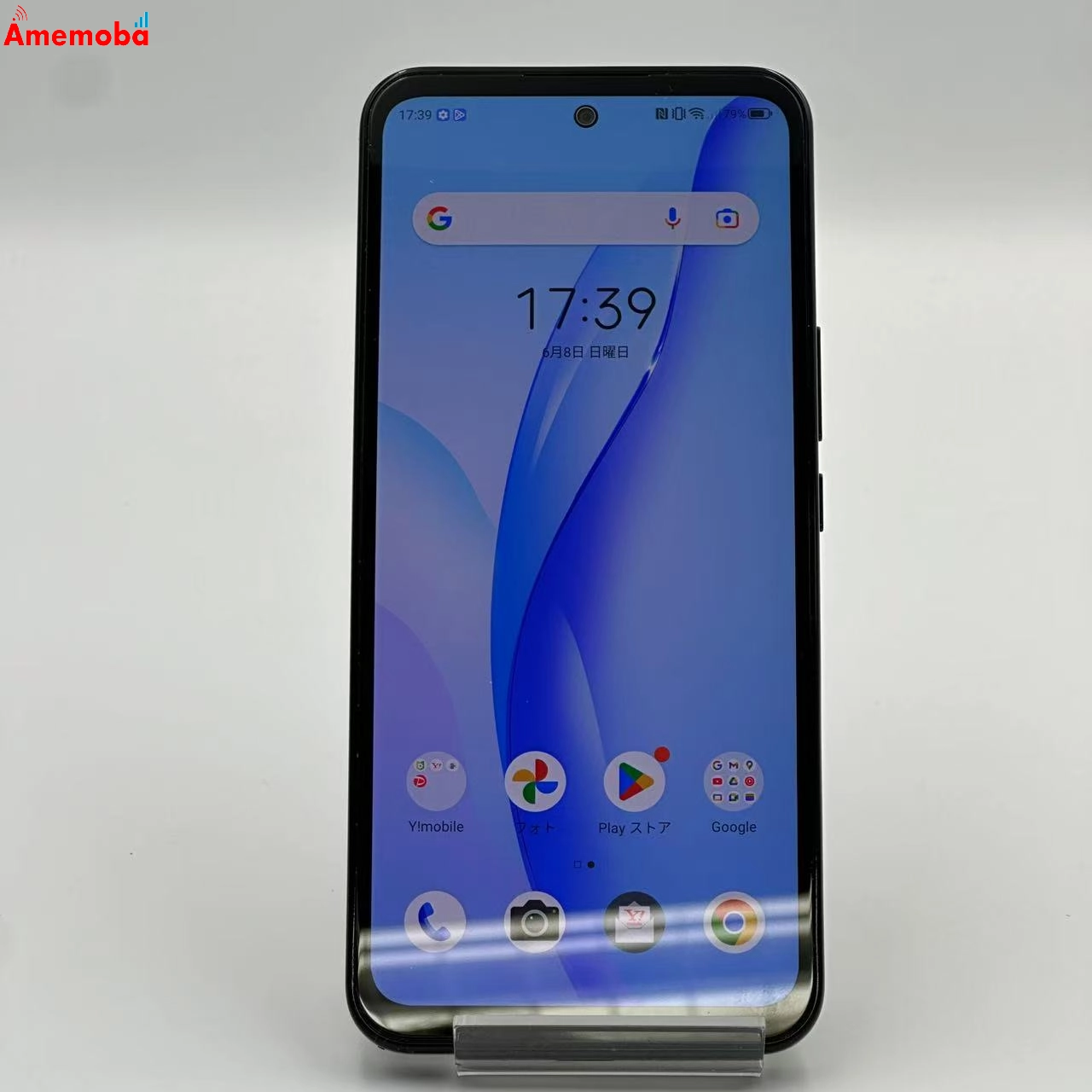 Libero 5G Ⅲ 64GB ブラック A202ZT Y!mobile版SIMフリー