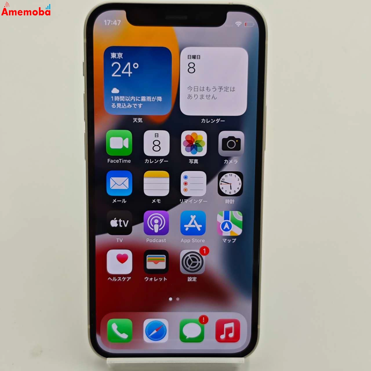 iPhone12 mini 128GB ホワイト MGDM3J/A  Apple版SIMフリー 極美品