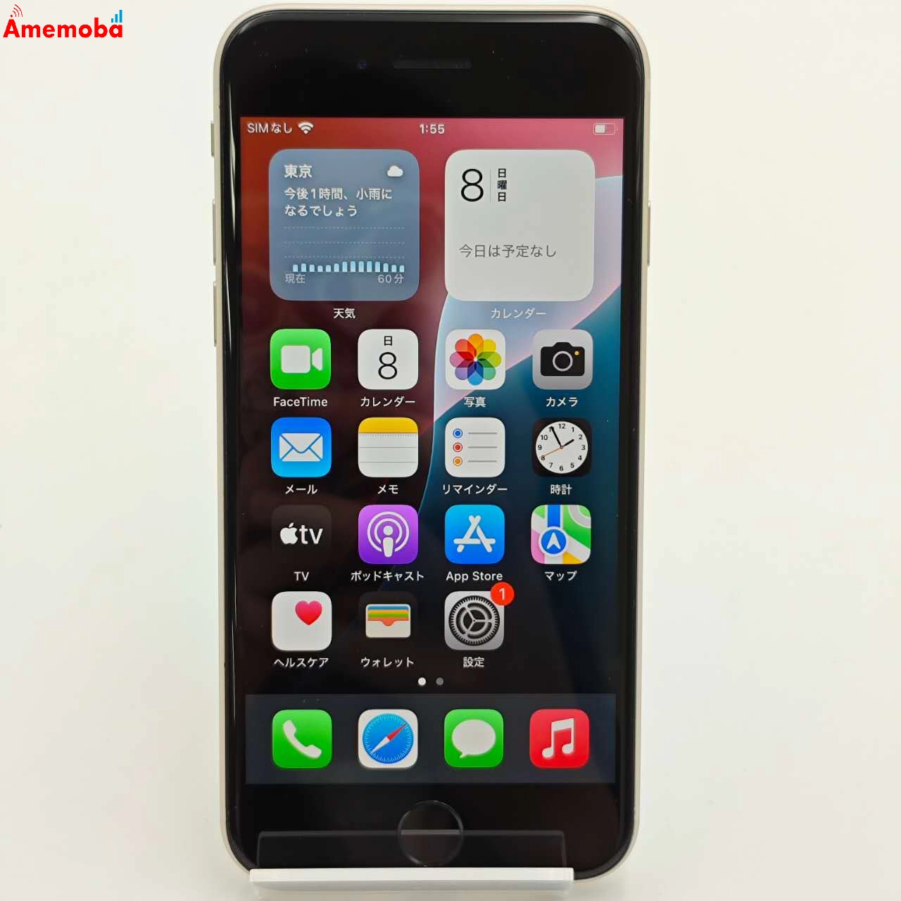 iPhoneSE 第3世代 64GB スターライト MMYD3J/A AU版SIMフリー 美品