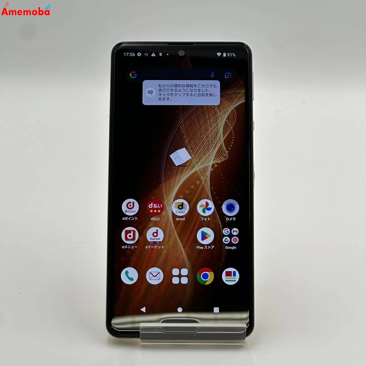 AQUOS sense5G 64GB イエローゴールド SH-53A docomo版SIMフリー