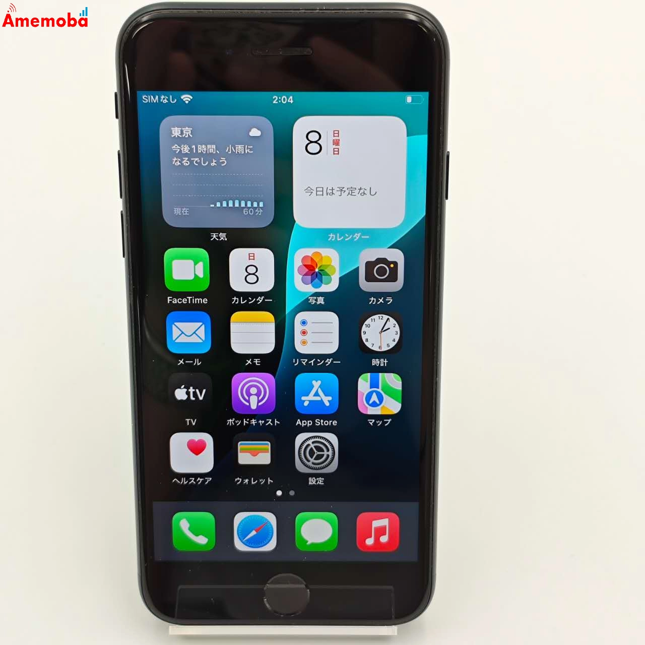 iPhoneSE 第3世代 64GB ミッドナイト MMYC3J/A SoftBank版SIMフリー 美品