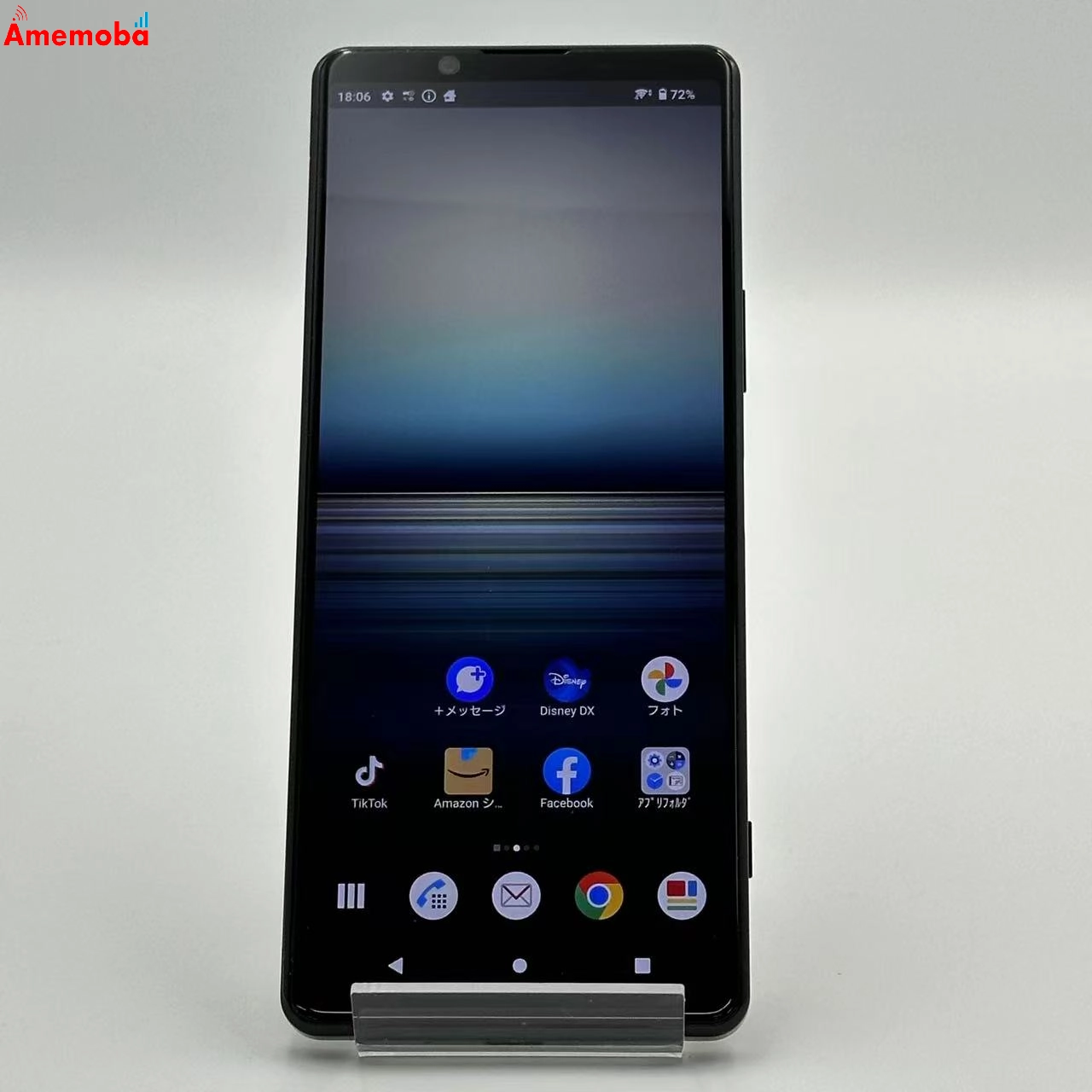 Xperia 1 II 128GB ブラック SO-51A docomo版SIMフリー