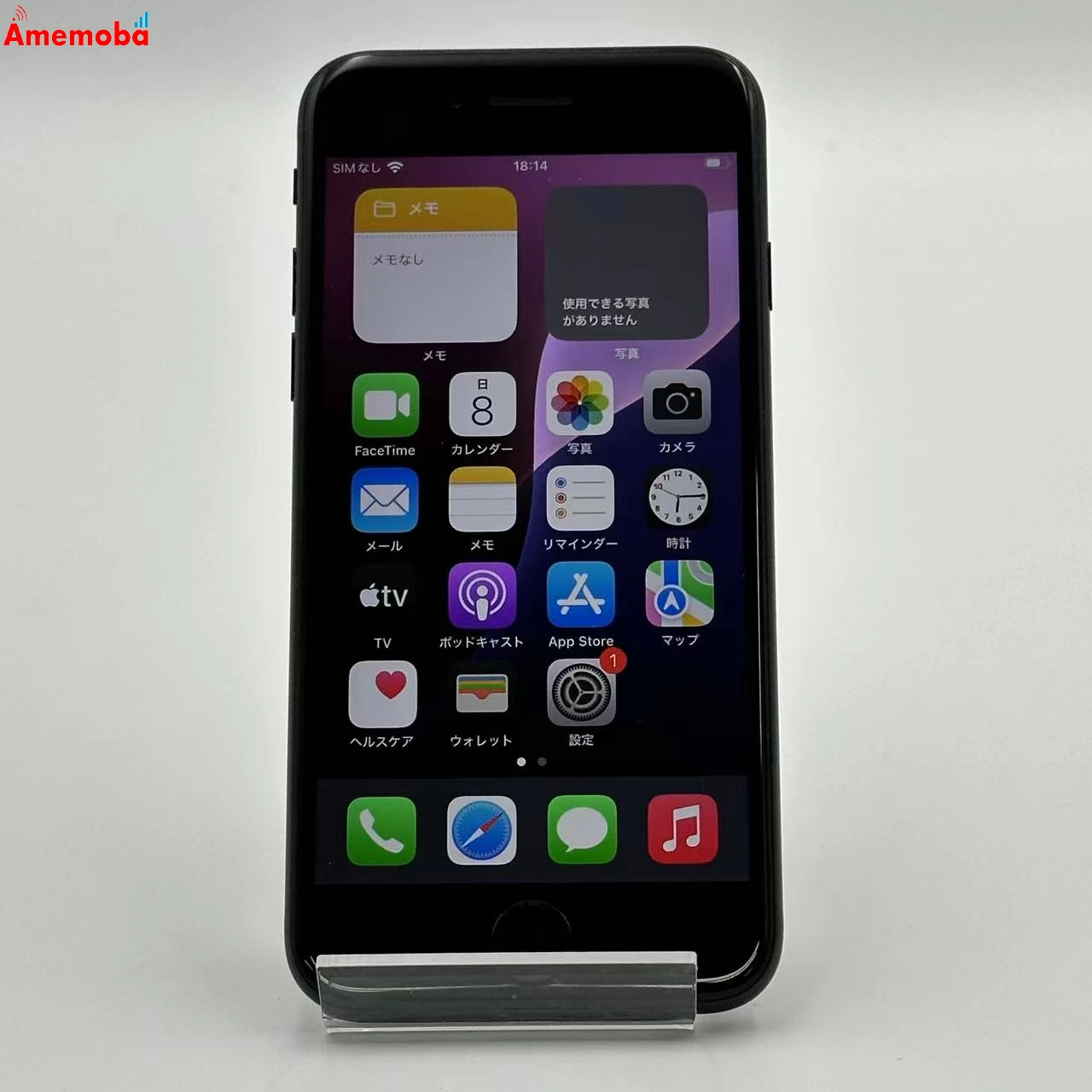 iPhoneSE 第3世代 128GB ミッドナイト MMYF3J/A AU版SIMフリー 美品