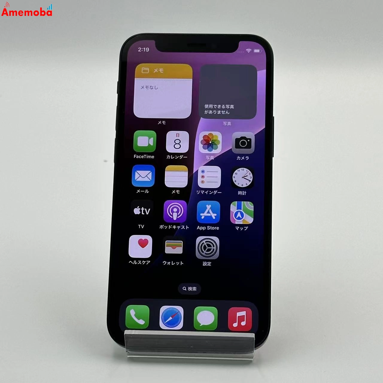 iPhone12 mini 256GB ブラック NGDR3J/A docomo版SIMフリー