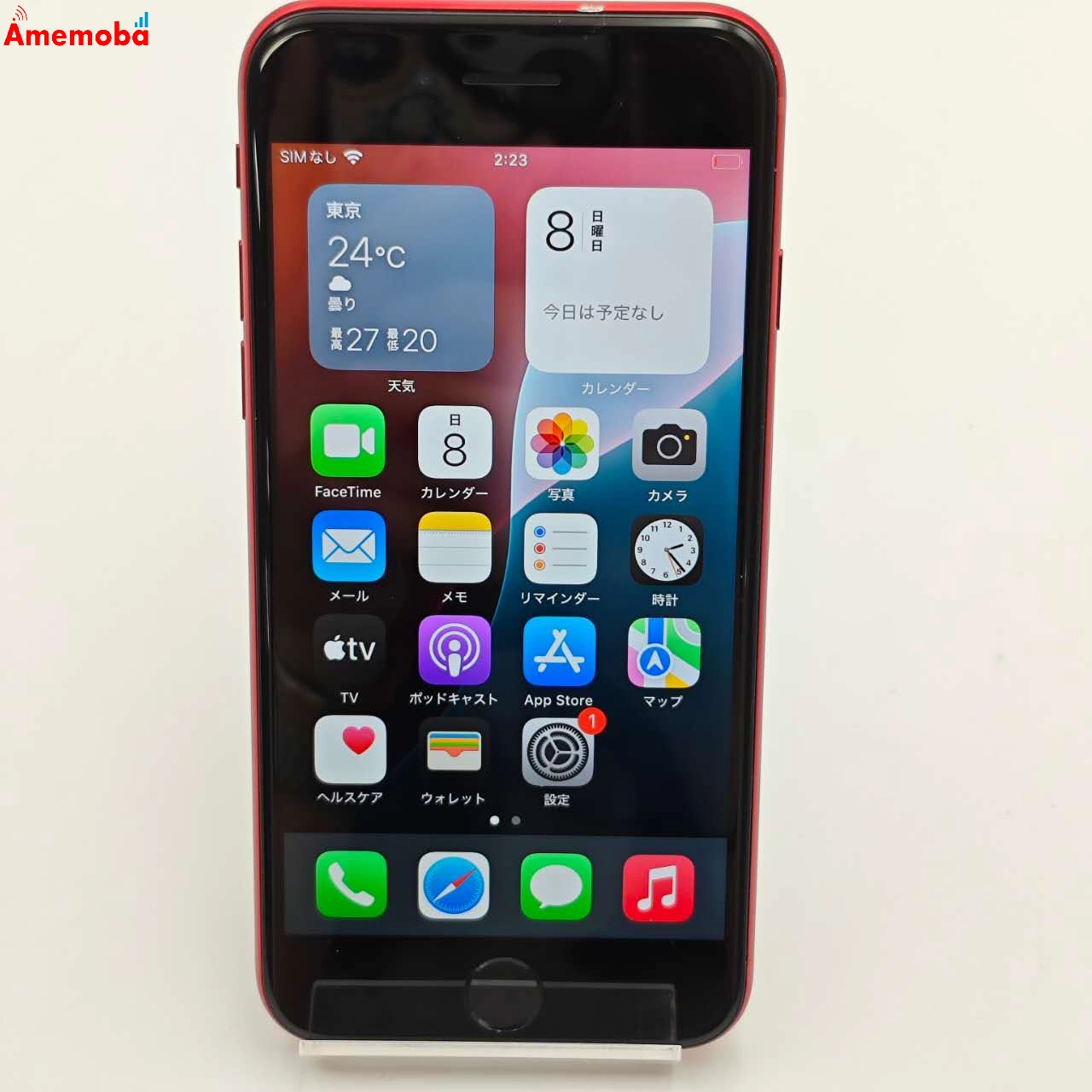 iPhoneSE 第3世代 128GB Product Red MMYH3J/A  Apple版SIMフリー 美品