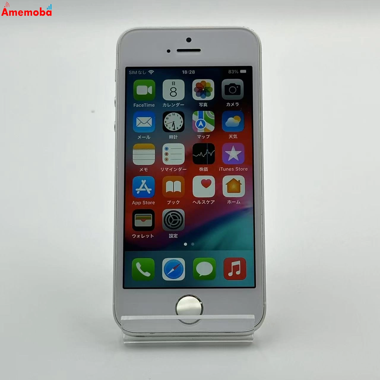 iPhoneSE 128GB シルバー MP872J/A SoftBank版SIMフリー 美品