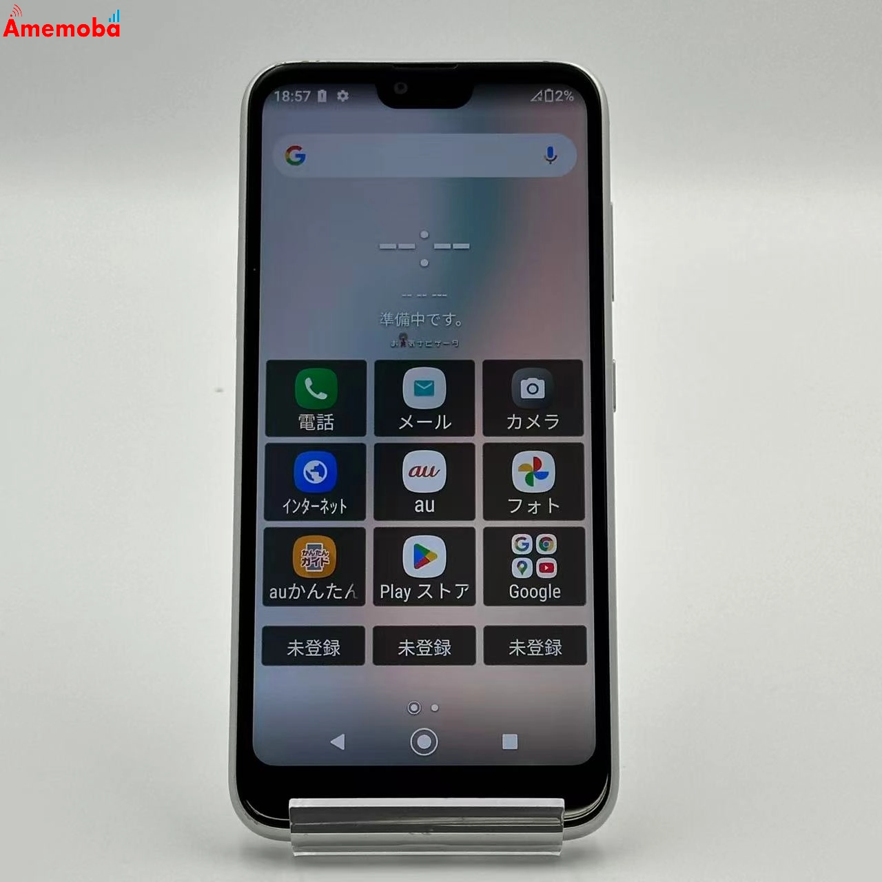 GRATINA KYV48 32GB ホワイト AU版SIMフリー au