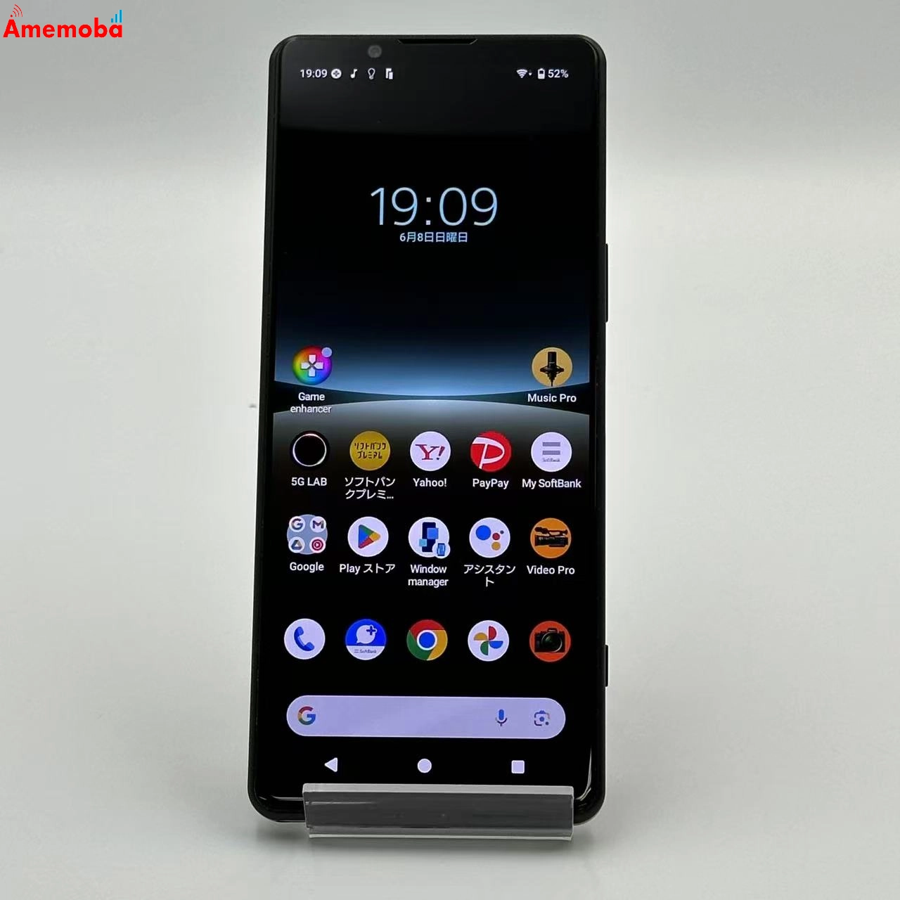 Xperia 5 IV 8GB 128GB ブラック A204SO SoftBank版SIMフリー 美品