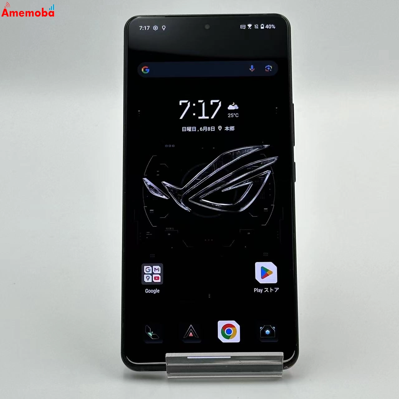 Asus ROG Phone 8 Pro 16GB 512GB ファントムブラック ASUS_AI2401_D SIMフリー 16GB/512GB
