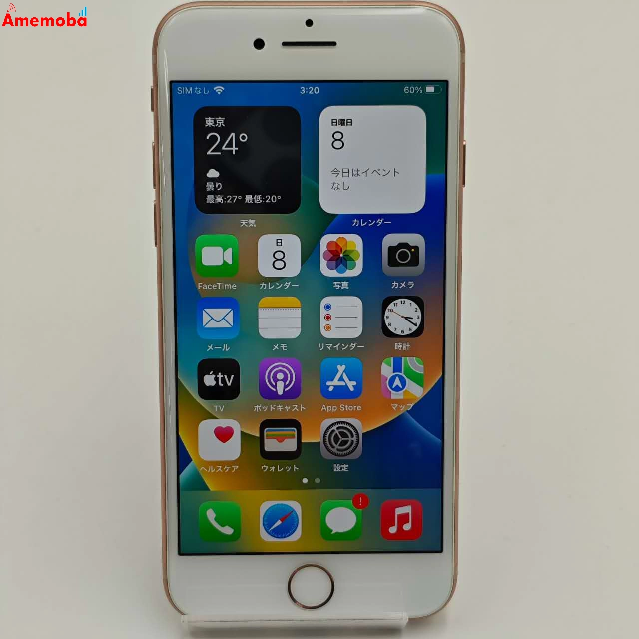 iPhone8 256GB ゴールド MQ862J/A docomo版SIMフリー