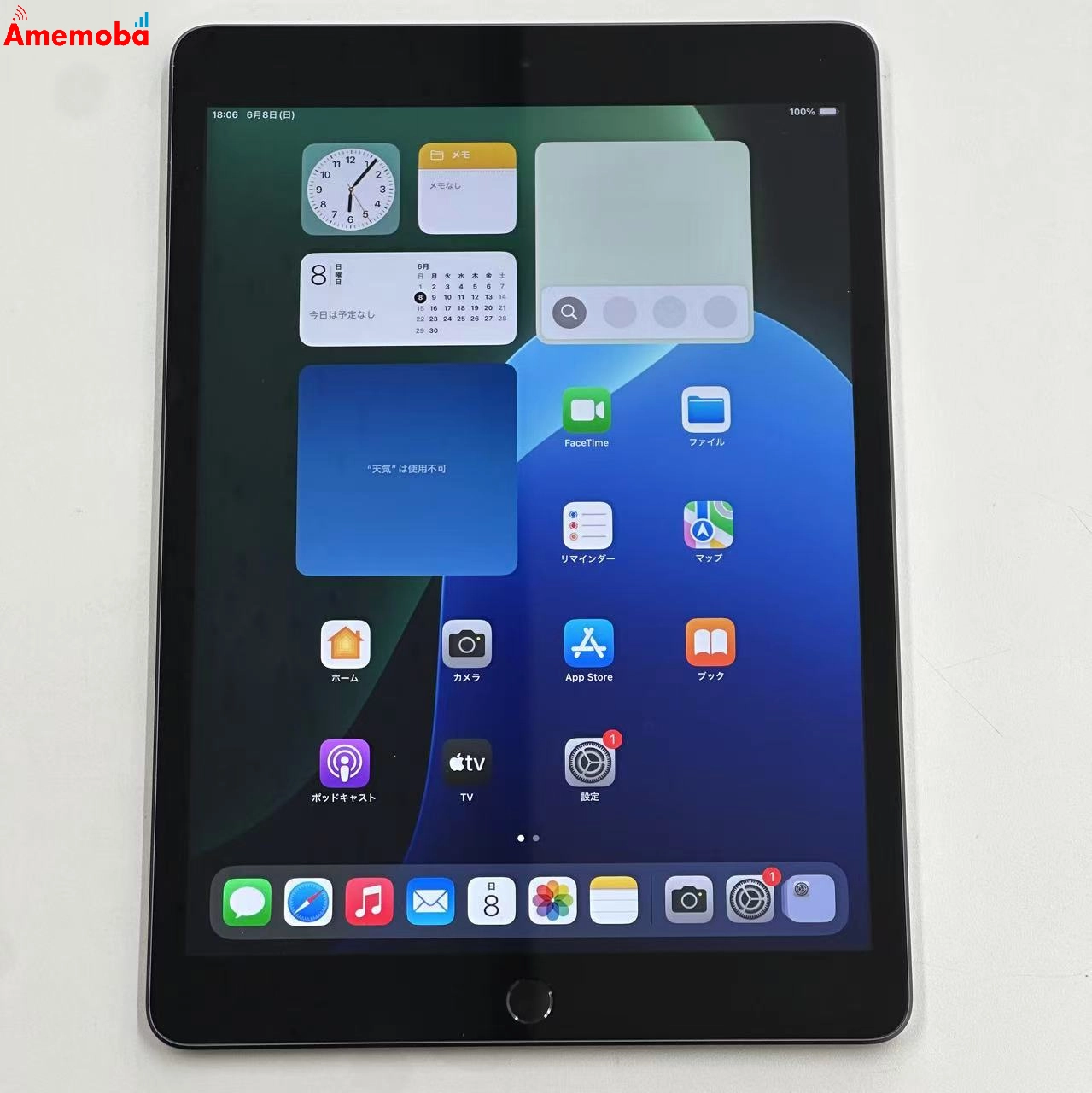 iPad 第9世代 Wi-Fiモデル 64GB スペースグレイ MK2K3J/A 美品