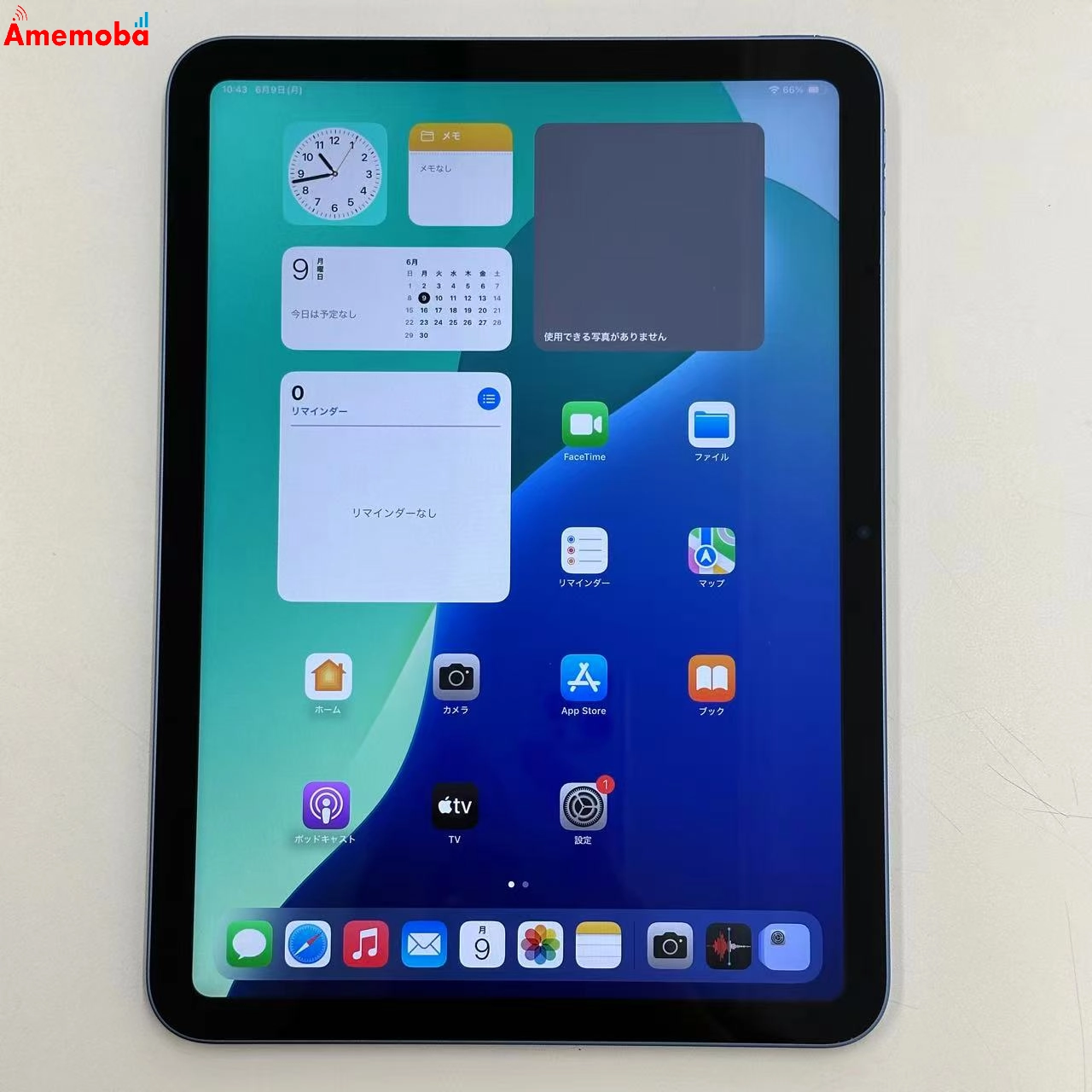 iPad 第10世代 Wi-Fiモデル 64GB ブルー MPQ13J/A 極美品