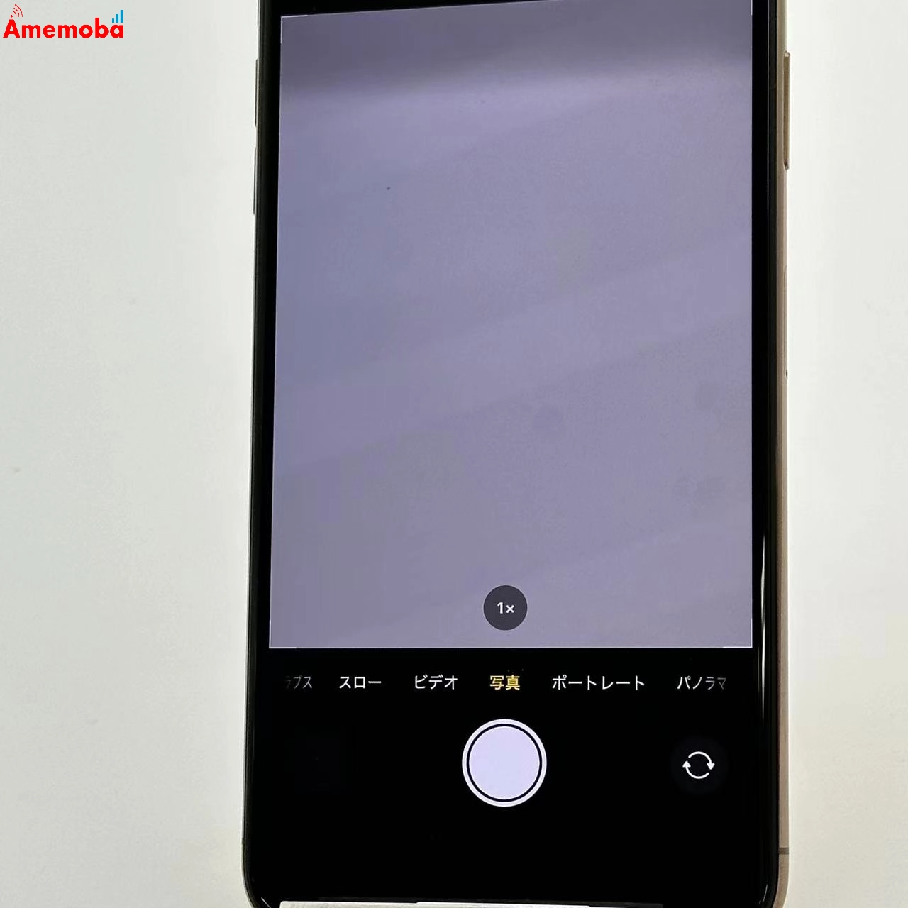 iPhoneXS Max 256GB ゴールド MT6W2J/A AU版SIMフリー 美品