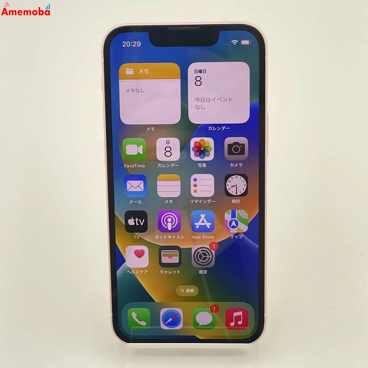 iPhone13 mini 128GB ピンク 3J757J/A SoftBank版SIMフリー 美品