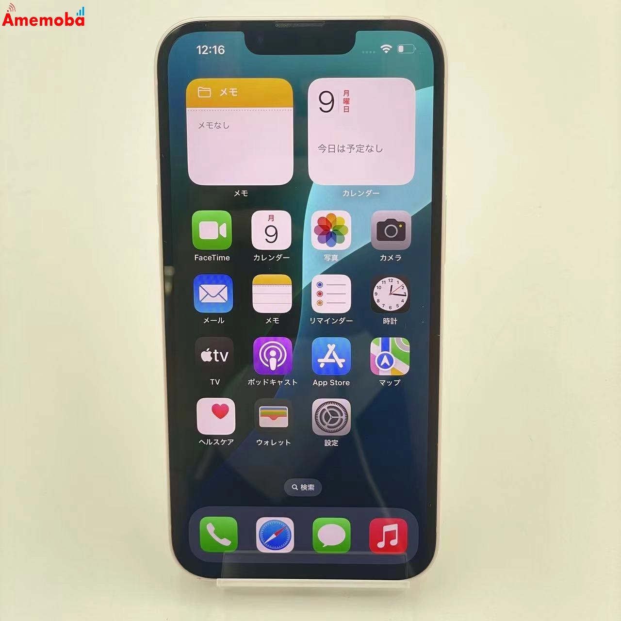 iPhone13 128GB ピンク MLNE3J/A SoftBank版SIMフリー