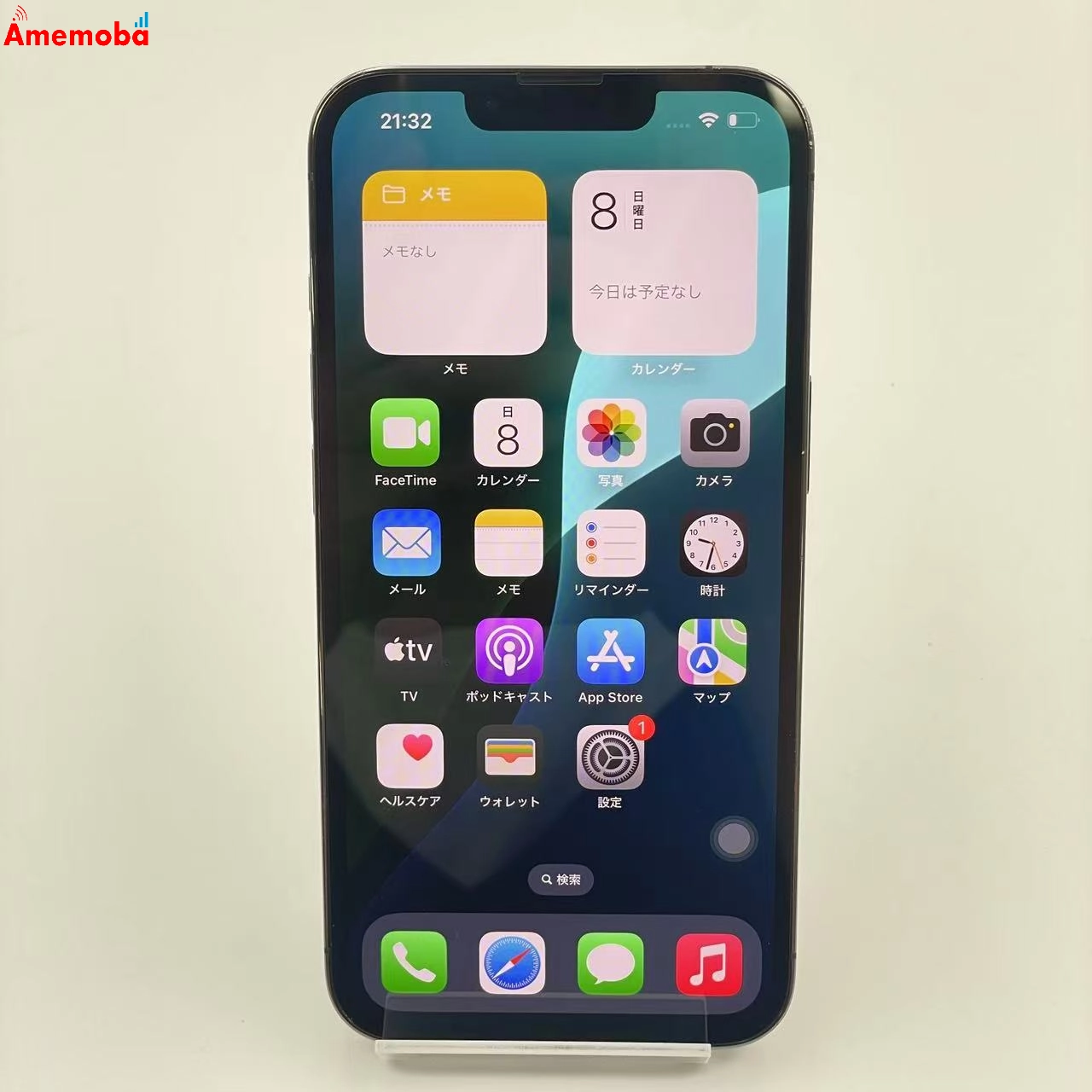 iPhone13 Pro 128GB グラファイト MLUE3J/A SoftBank版SIMフリー 美品