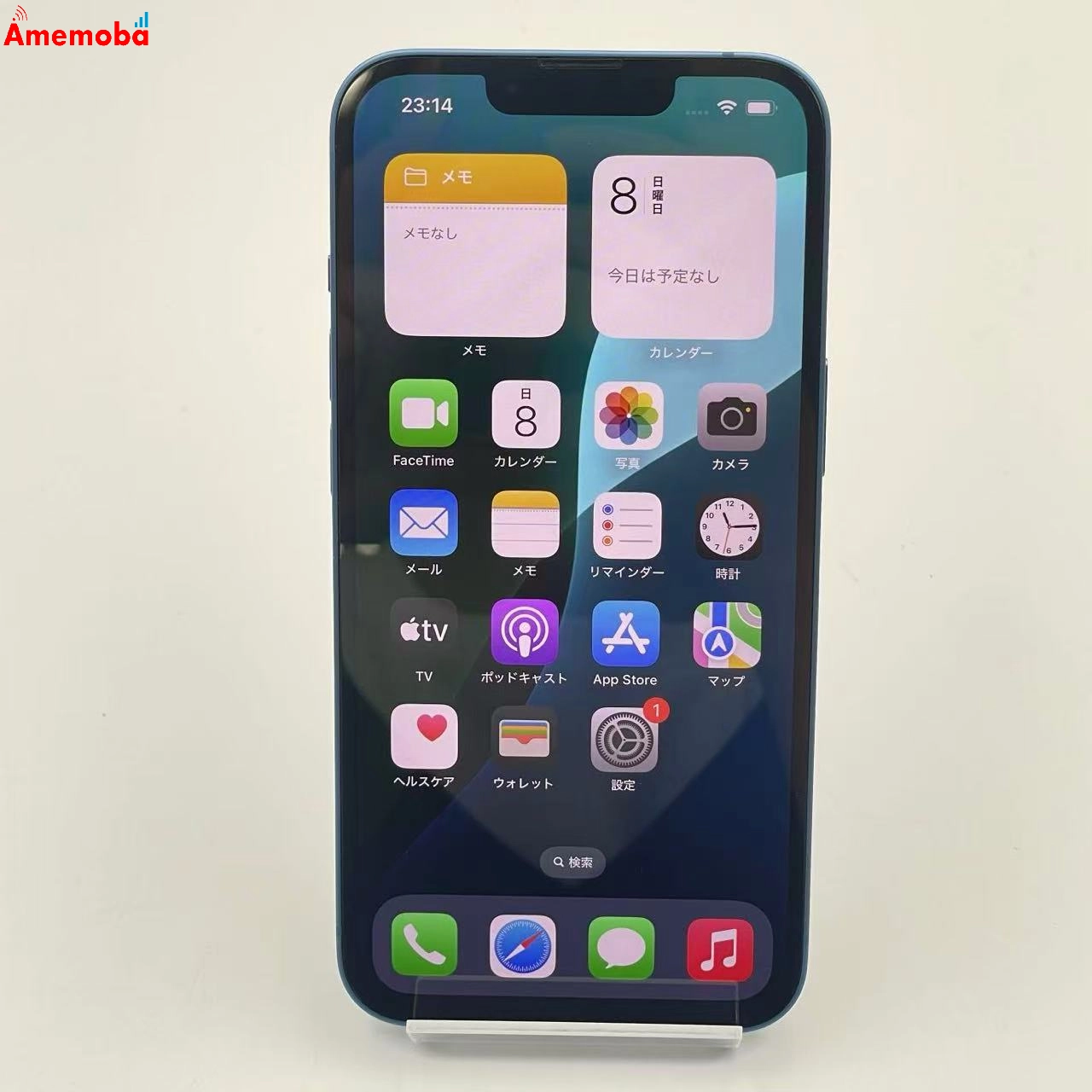 iPhone13 128GB ブルー NLNG3J/A Apple版SIMフリー交換未使用品