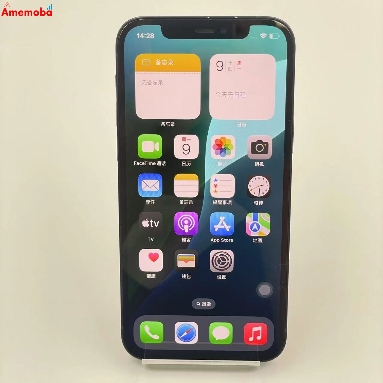 iPhone12 256GB ブラック MGJ03J/A SoftBank版SIMフリー