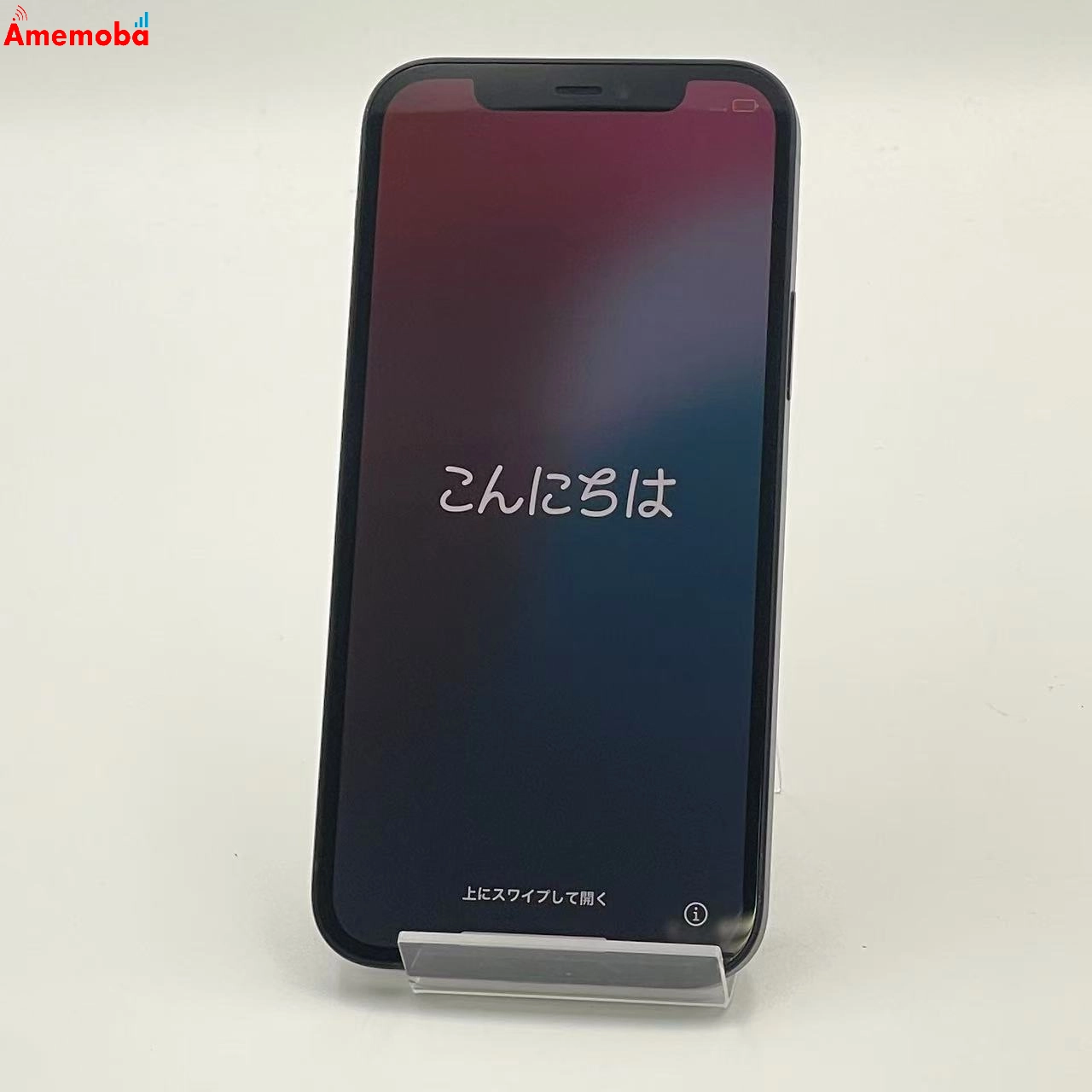 iPhone12 256GB ブラック MGJ03J/A docomo版SIMフリー