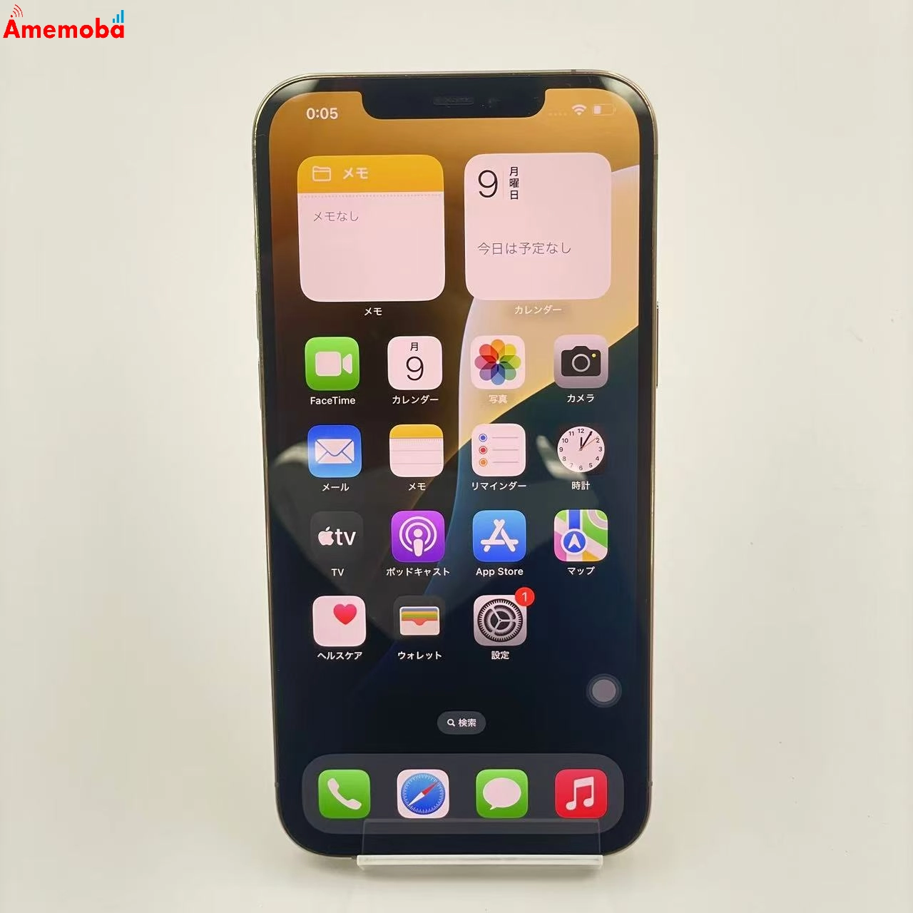 iPhone12 Pro Max 256GB ゴールド MGD13J/A SoftBank版SIMフリー