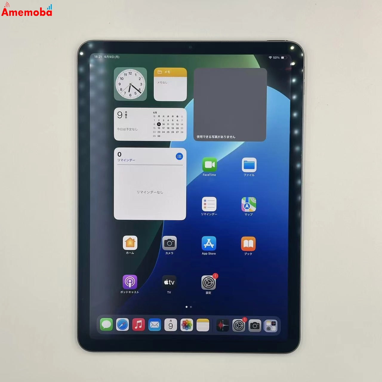 iPad Air 第5世代 Wi-Fiモデル 64GB スペースグレイ MM9C3J/A