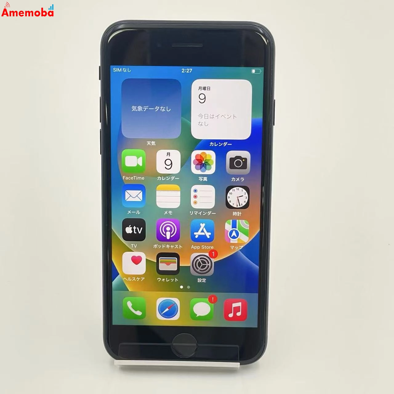 iPhoneSE 第3世代 64GB ミッドナイト MMYC3J/A AU版SIMフリー