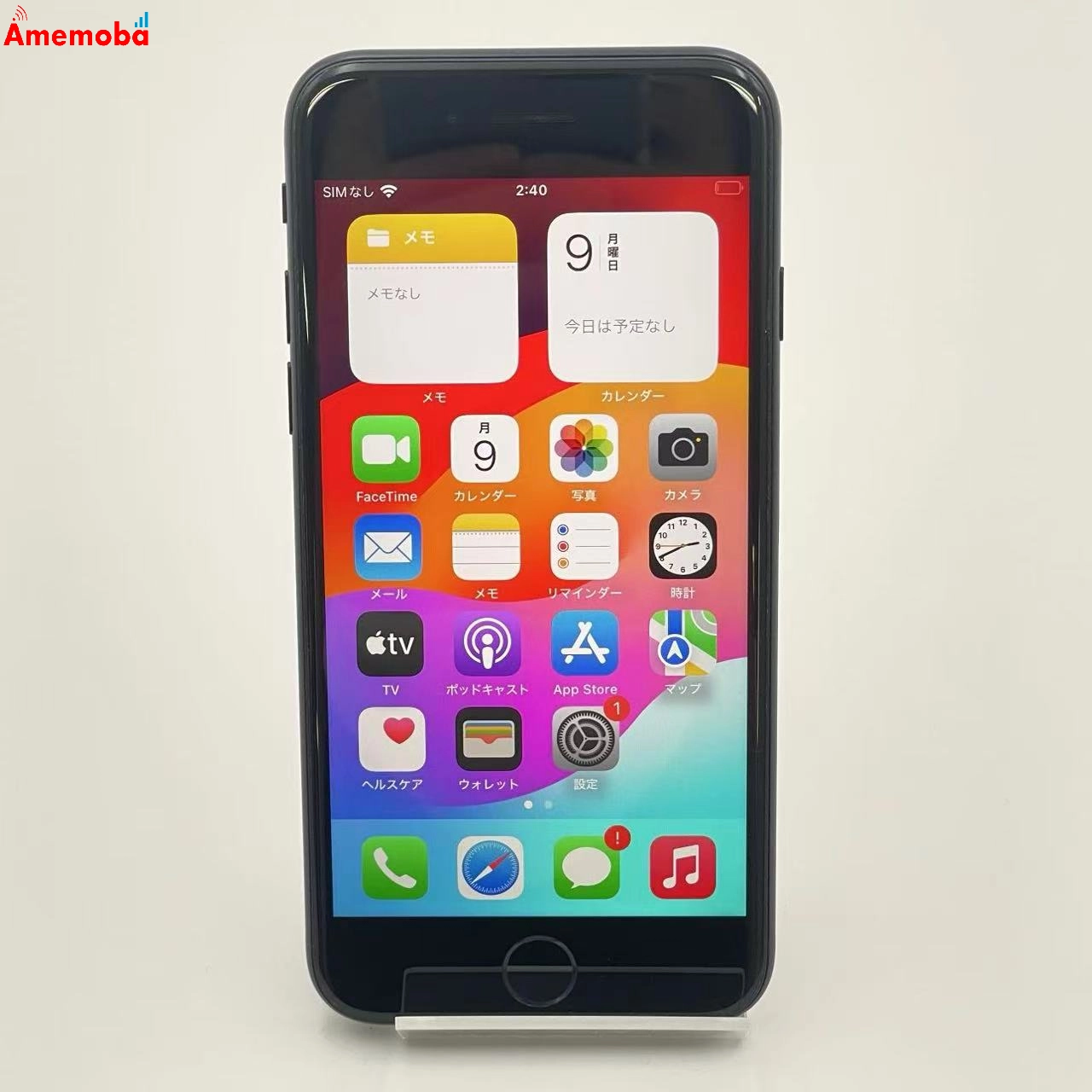 iPhoneSE 第3世代 64GB ミッドナイト MMYC3J/A AU版SIMフリー