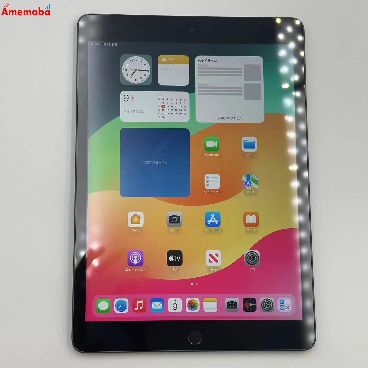 iPad 第9世代 256GB スペースグレイ PK4E3TA/A apple版SIMフリー