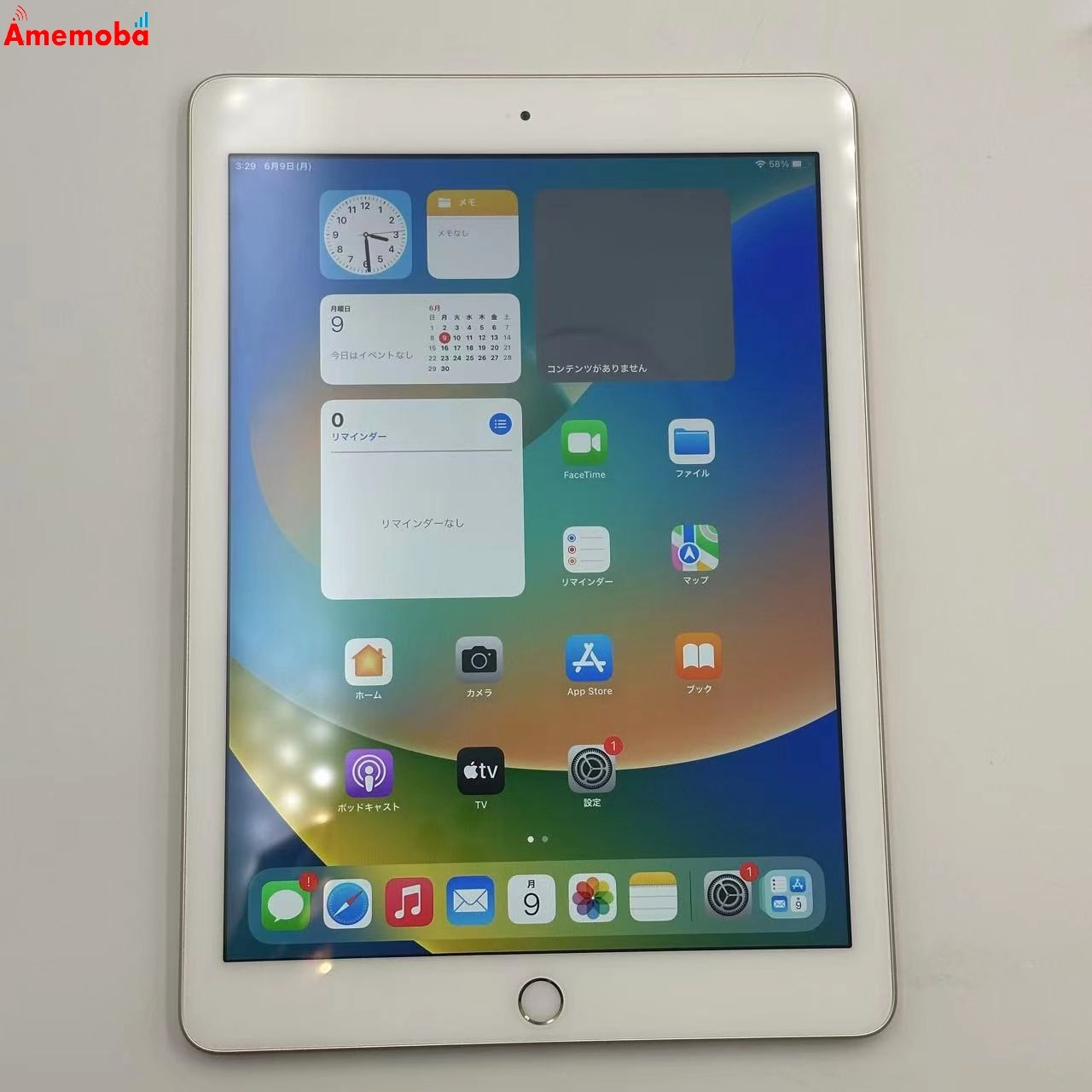 iPad 第5世代 Wi-Fiモデル 32GB ゴールド MPGT2J/A 美品